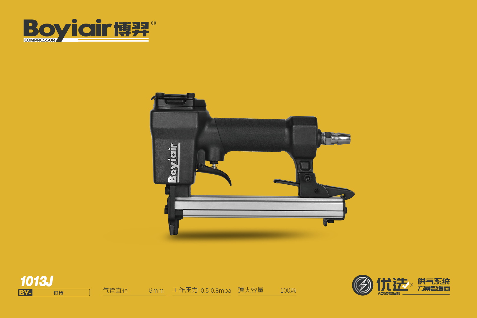 Air Nailer 1013J