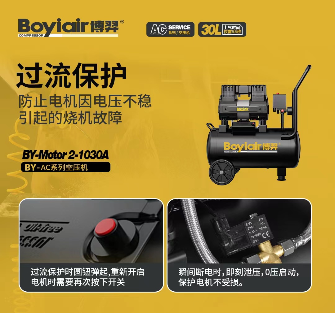 1030A详情 (8).jpg