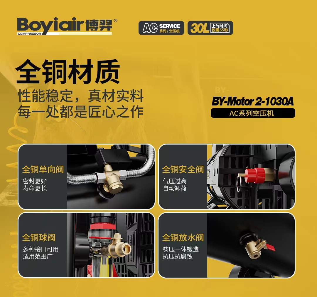 1030A详情 (7).jpg