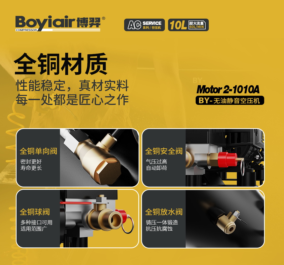 1010A详情 (8).jpg