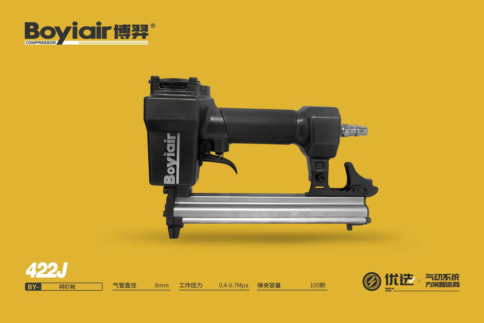 Air Nailer 422J