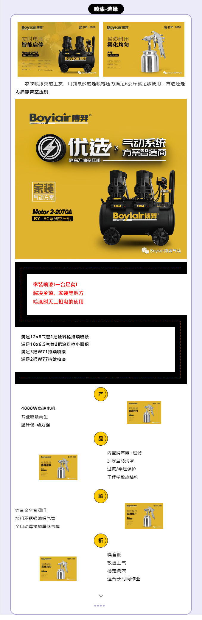 家装工友4.jpg