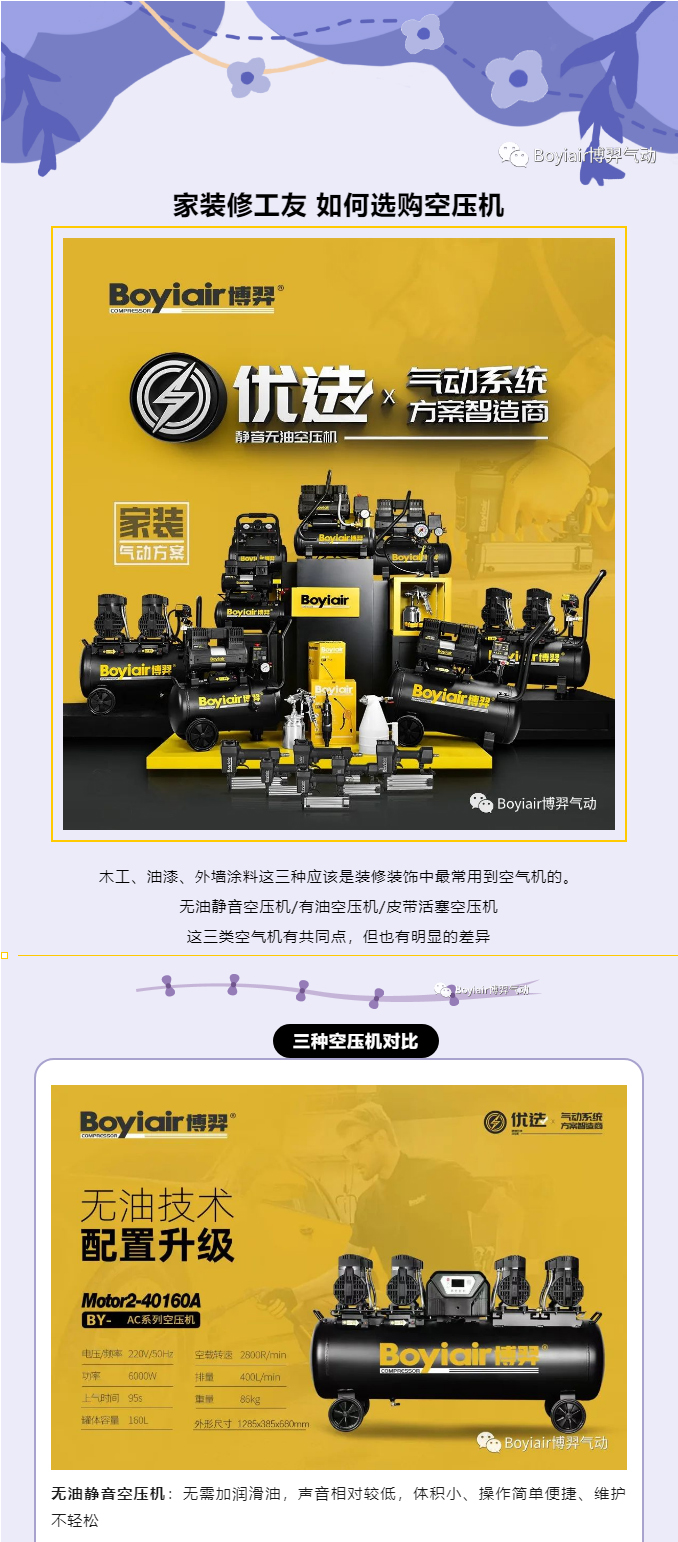 家装工友1.jpg
