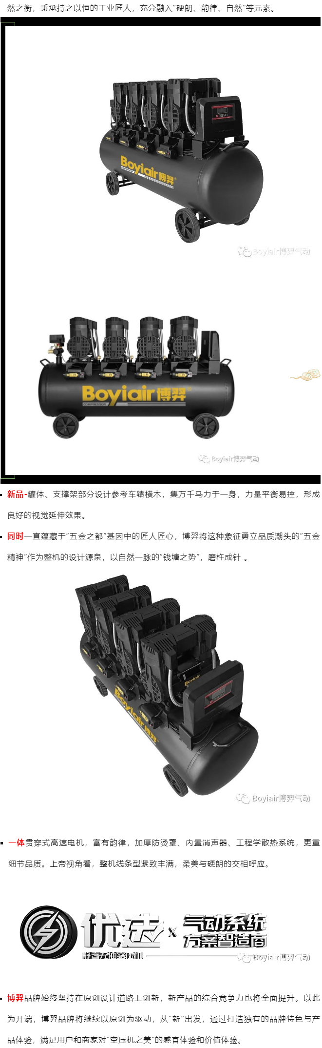 新品探秘2.jpg