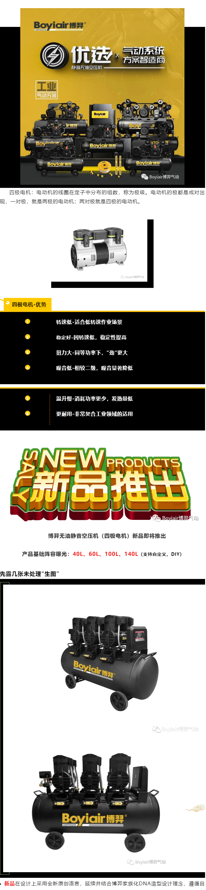 新品探秘1.jpg