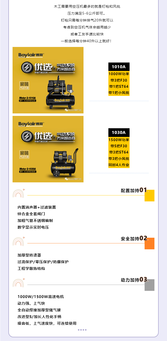 家装工友3.jpg