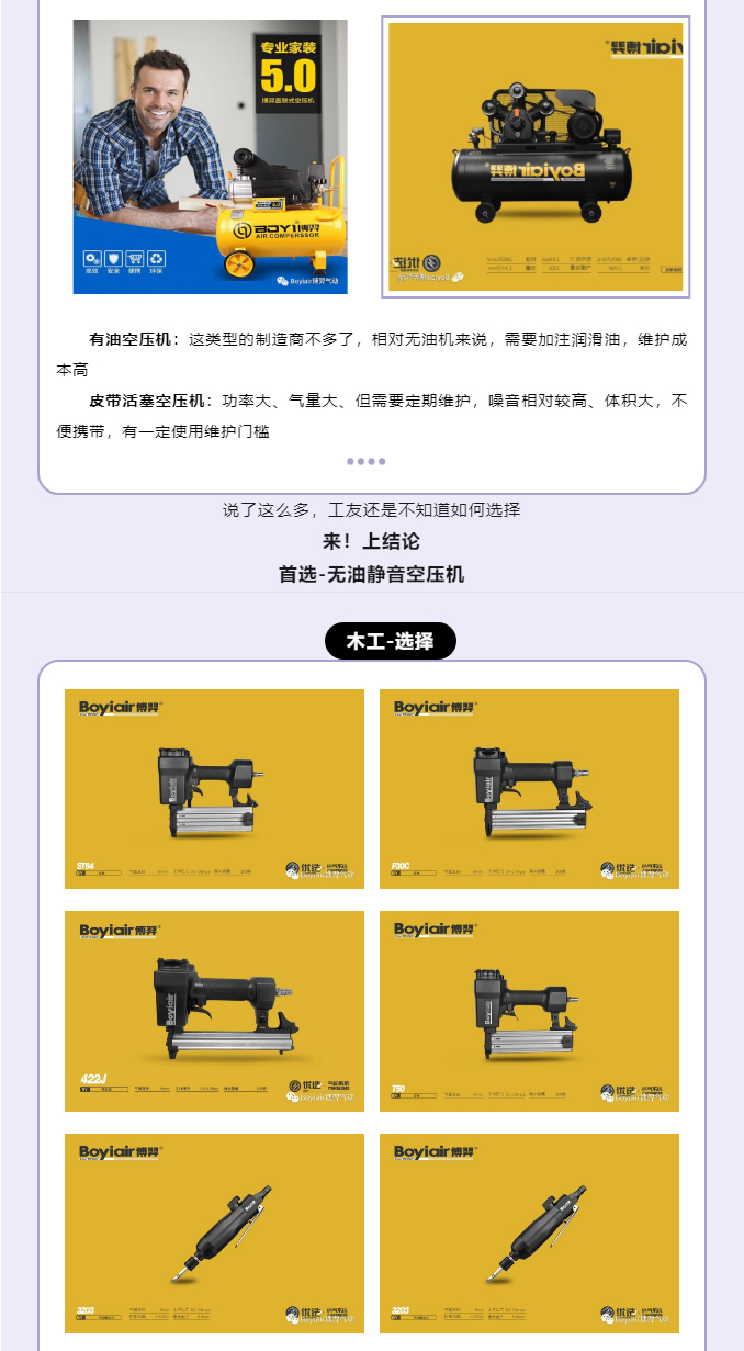 家装工友2.jpg