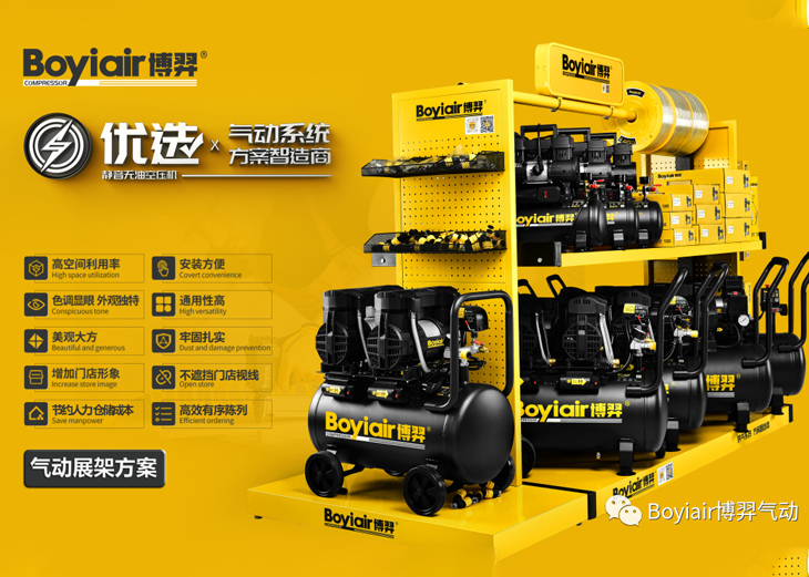 气动闪耀丨看我把空气拿捏