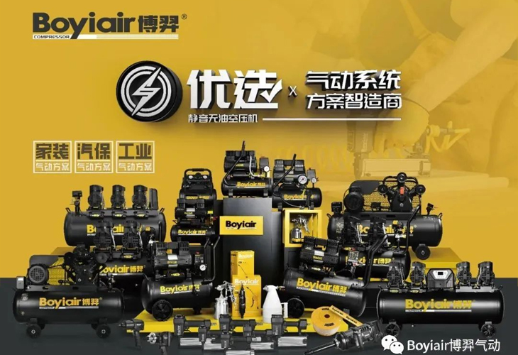 吾友，汝知空压机乎？