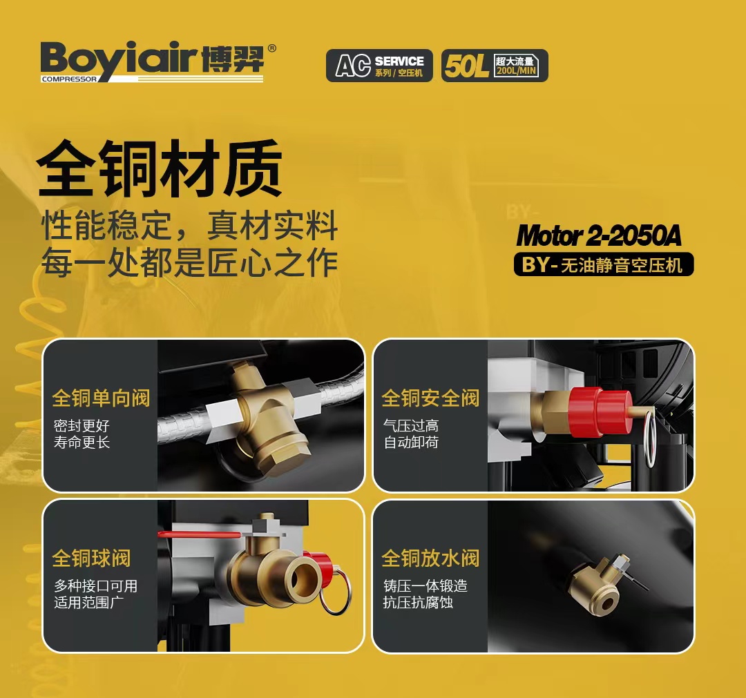 2050A详 (8).jpg