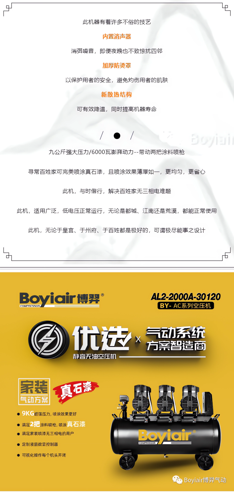 内务府出新3.png