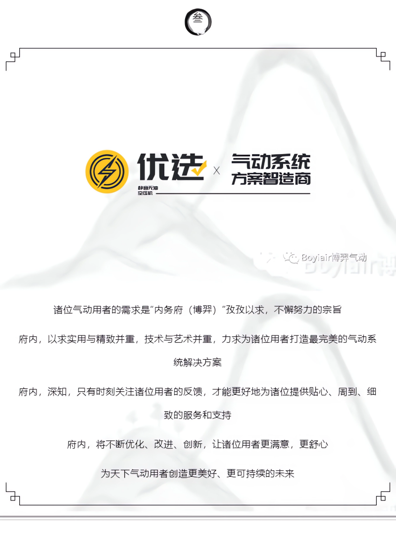 内务府出新4.png
