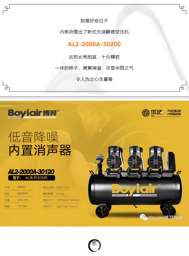 内务府出新2.png