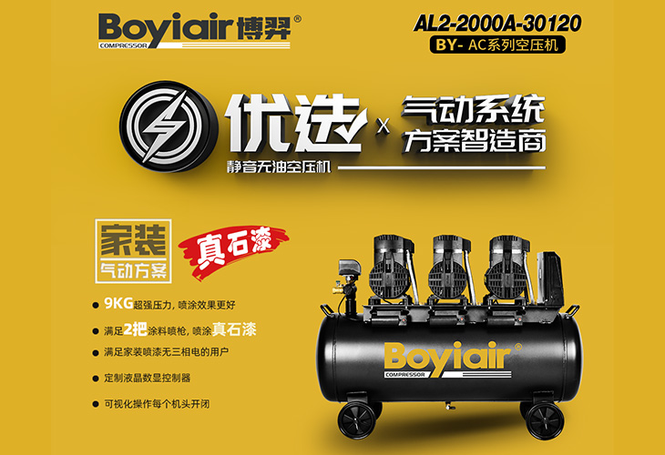 新品丨内务府出新-解决百姓家困扰