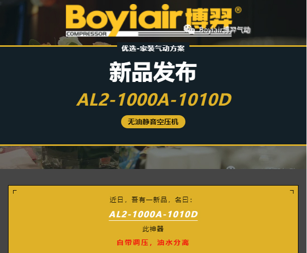 新品发布丨家装方案3_01.jpg