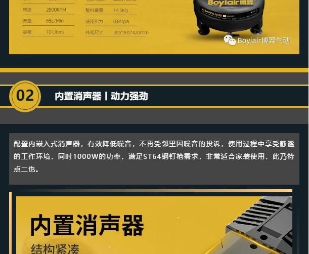 新品发布丨家装方案3_05.jpg