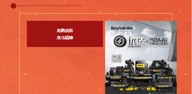 致经销商的一封信-请查收_06.jpg