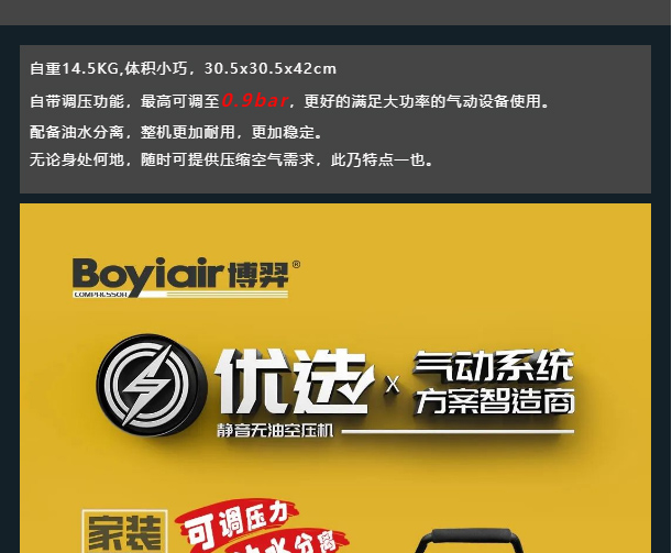 新品发布丨家装方案3_03.jpg