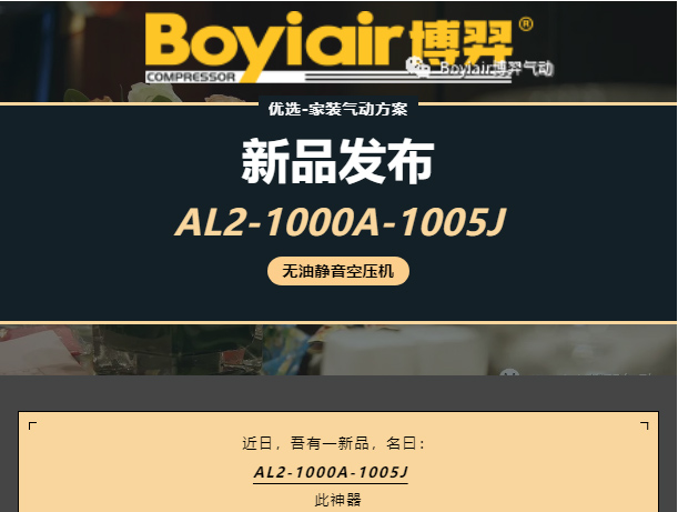 新品发布丨家装方案_01.jpg