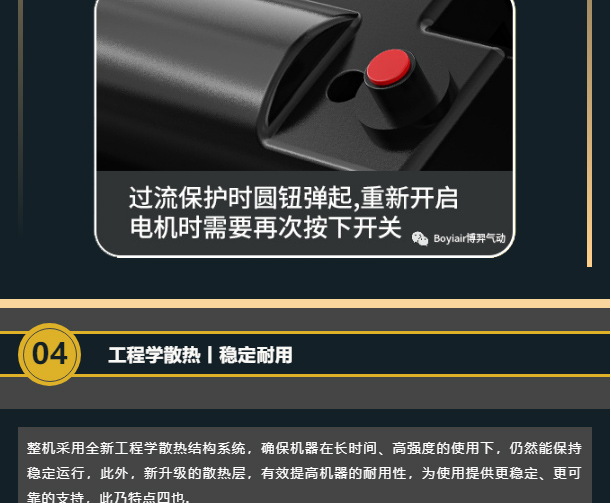 新品发布丨家装方案3_09.jpg