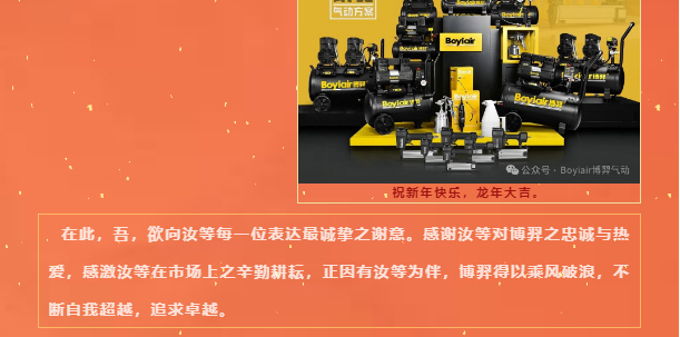 致经销商的一封信-请查收_09.jpg