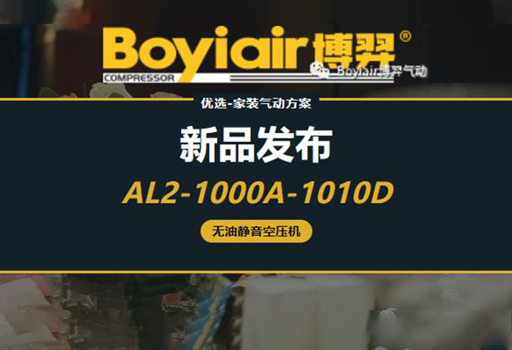 新品发布丨家装方案3