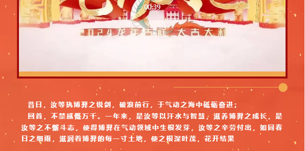 致经销商的一封信-请查收_05.jpg