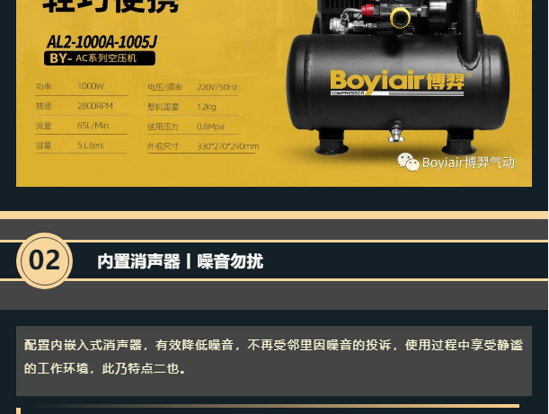 新品发布丨家装方案_05.jpg