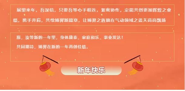 致经销商的一封信-请查收_10.jpg