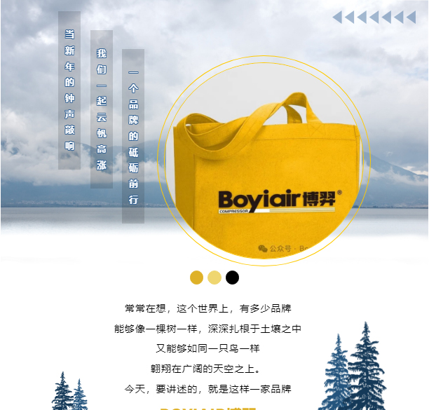 一个品牌的砥砺前行_01.jpg