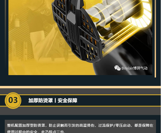 新品发布丨家装方案3_07.jpg