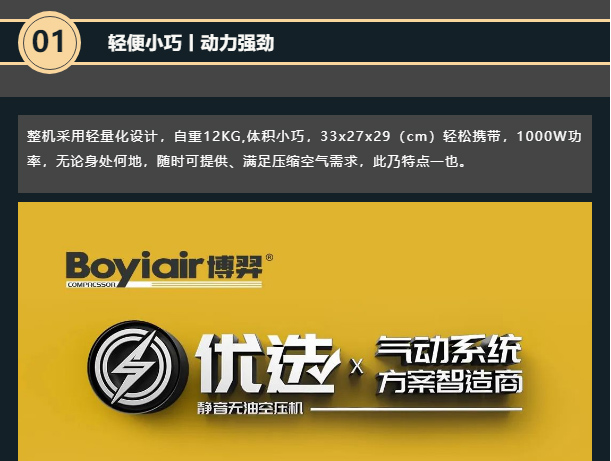 新品发布丨家装方案_03.jpg