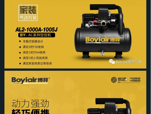 新品发布丨家装方案_04.jpg