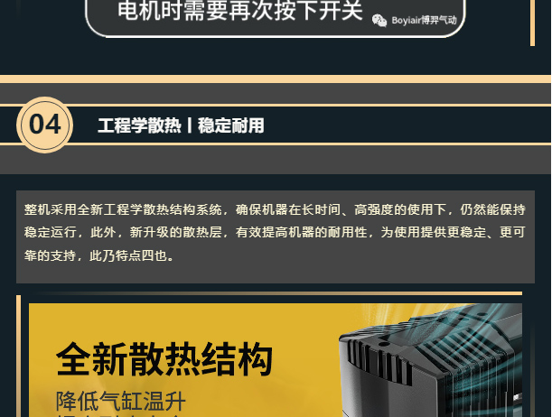 新品发布丨家装方案_09.jpg