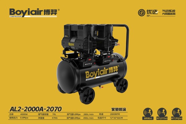 Two-component/Wall Spraying AL2-2000A-2070