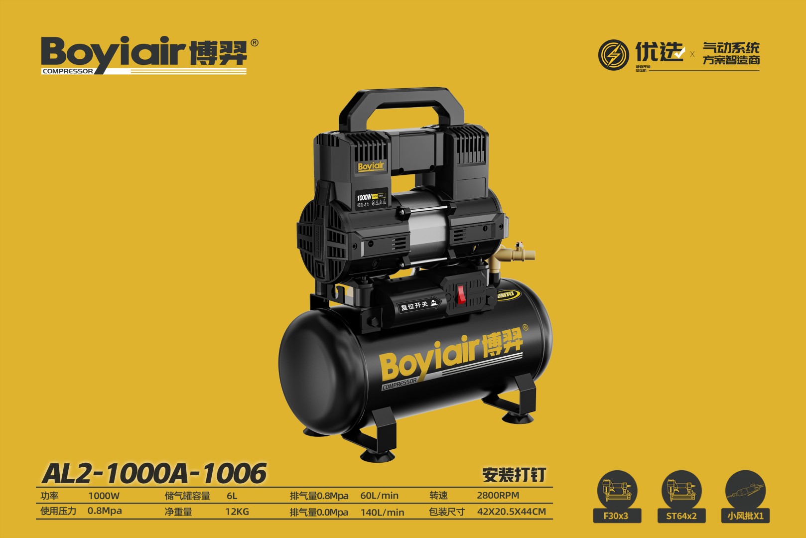 Fastening & Nailing Installation AL2-1000A-1006