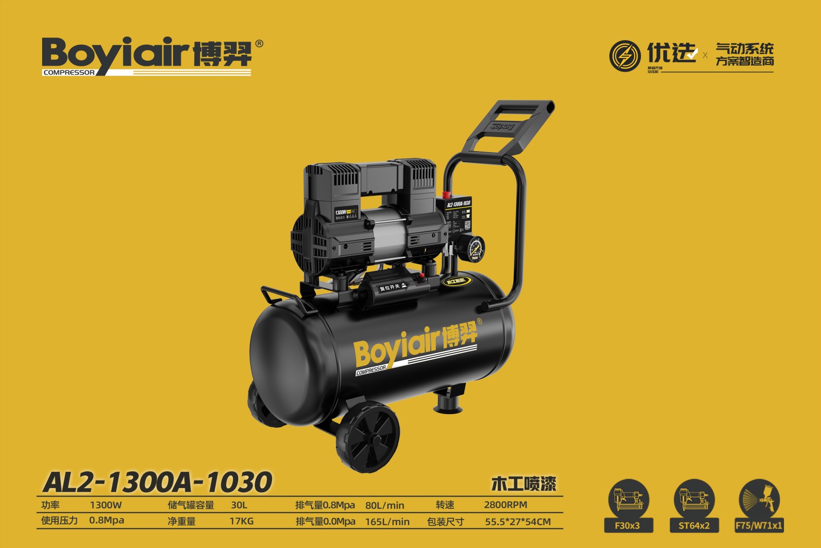 Nailing & Touch-up Painting AL2-1300A-1030