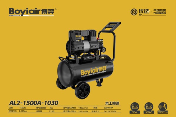 Nailing & Touch-up Painting AL2-1500A-1030