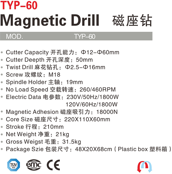 TYP-60详.jpg