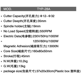 TYP-28A详.jpg