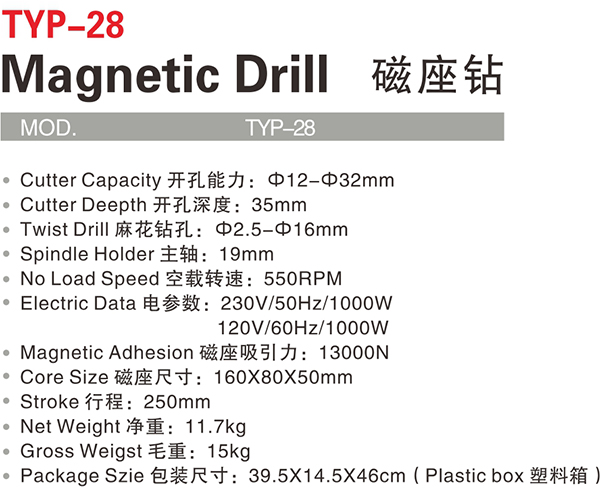 TYP-28详.jpg