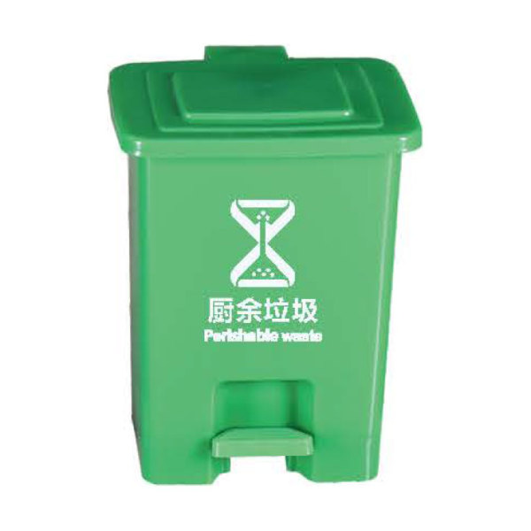 塑料垃圾桶 BSL-15LD-2