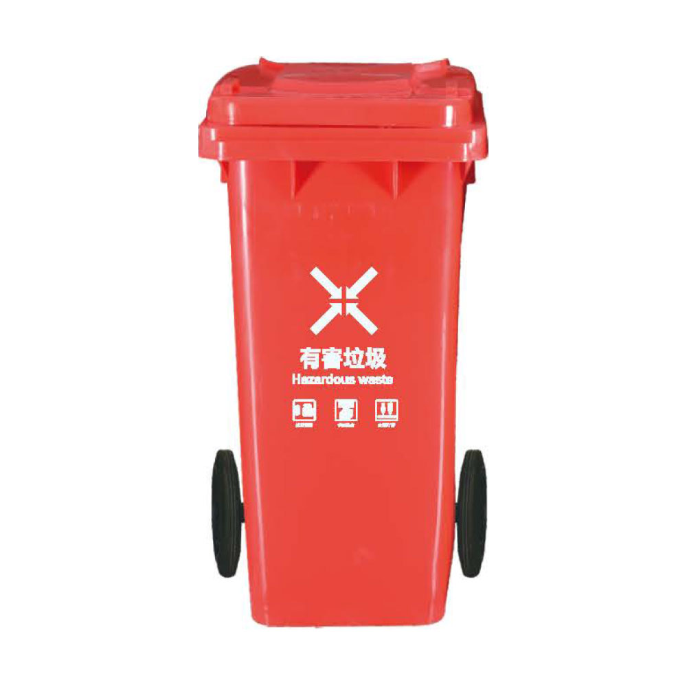 塑料垃圾桶 BSL-120L
