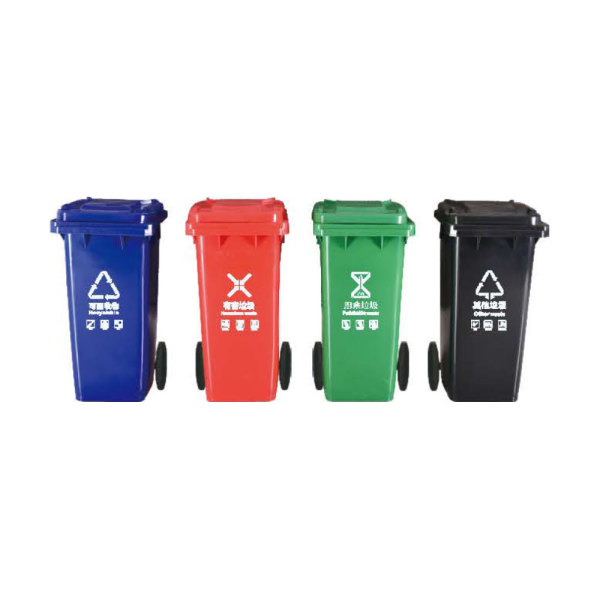塑料垃圾桶 BSL-120L