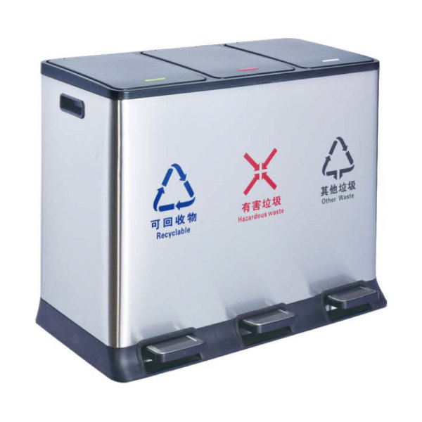 不锈钢垃圾桶 BSL45H-3
