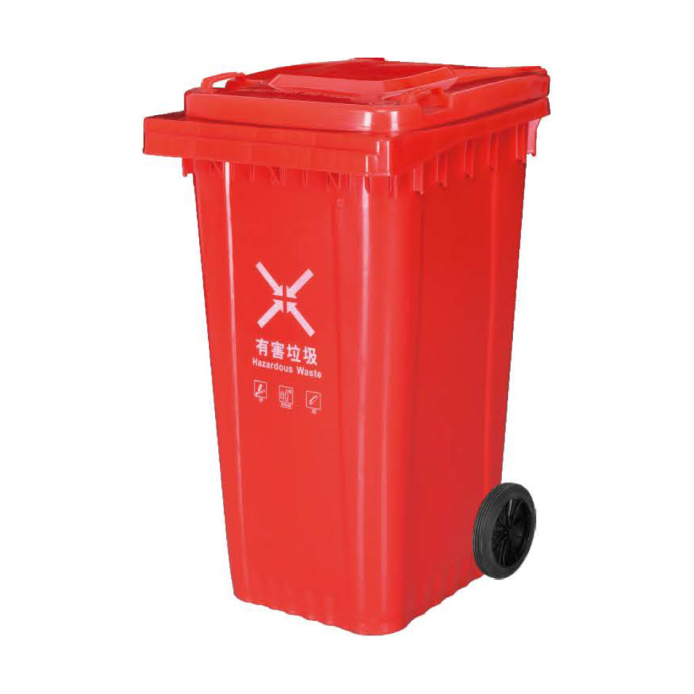 塑料垃圾桶 BSL-240LAC