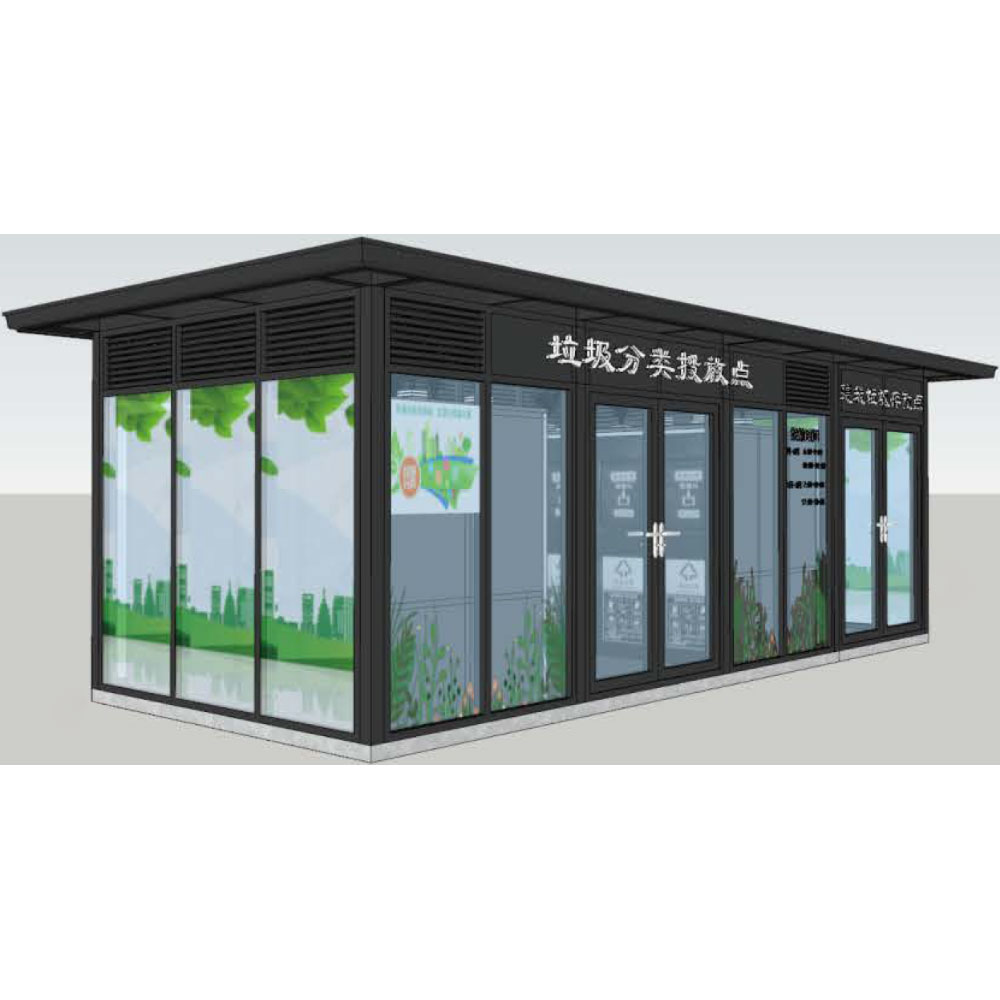 垃圾屋 BSL-FL010