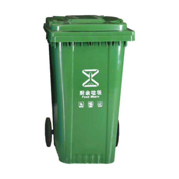 塑料垃圾桶 BSL-240LBC