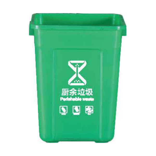 塑料垃圾桶 BSL-30LC