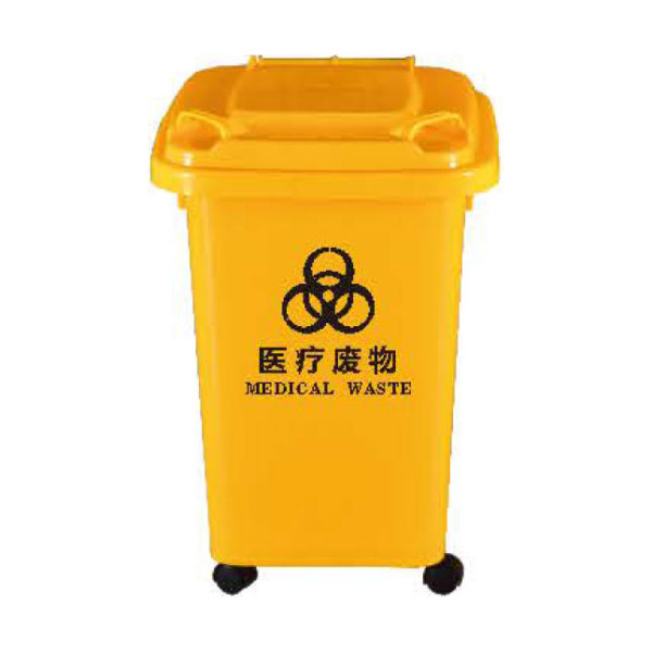 塑料垃圾桶 BSL-50LA